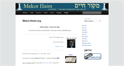 Desktop Screenshot of mekor-haim.org